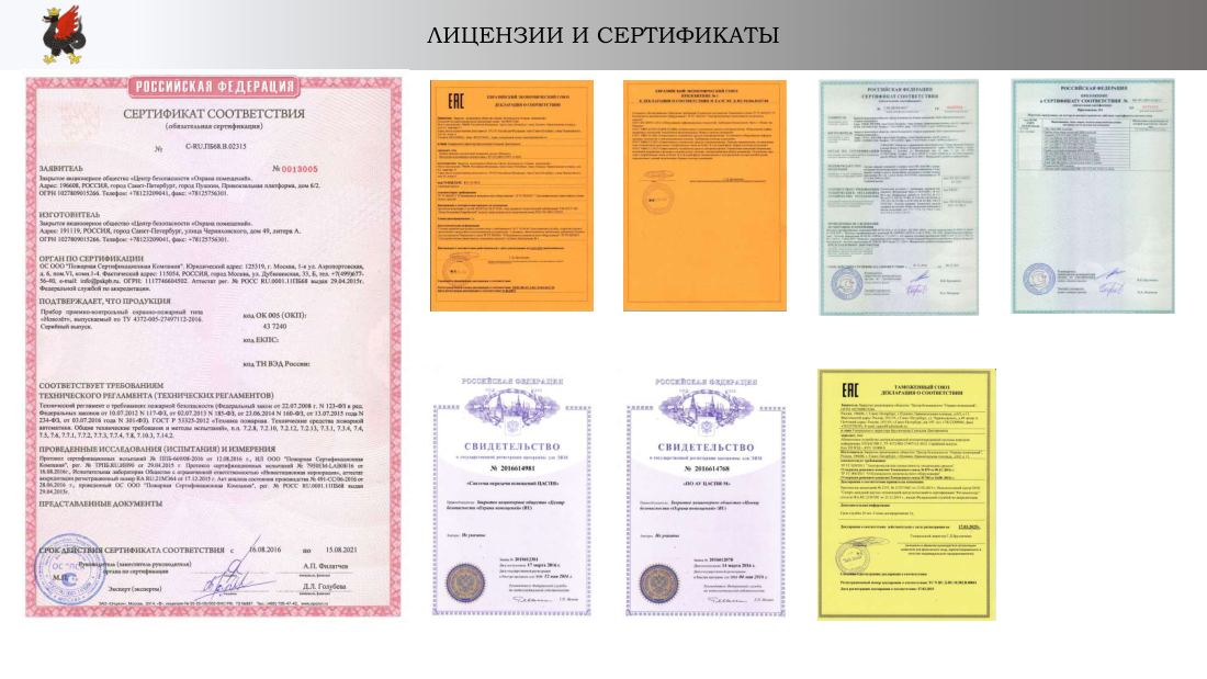 Цифровой двойник муниципальных объектов, лист 10