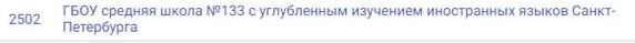 3. Выбор объекта