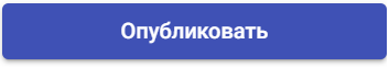 3. Кнопка добавления комментария