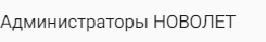 4. Поле "Организация пользователя"