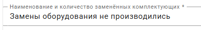 6. 