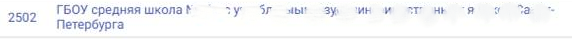 3. Выбор объекта